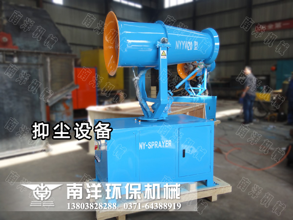 賀91污视频環保噴霧抑塵設備(兩台（tái）)出口新加（jiā）坡(多圖)