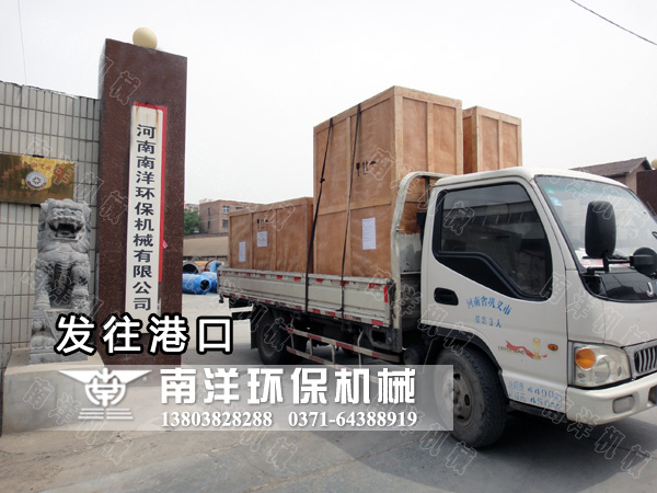 抑塵霧炮出（chū）口