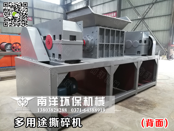 金屬（shǔ）撕碎機