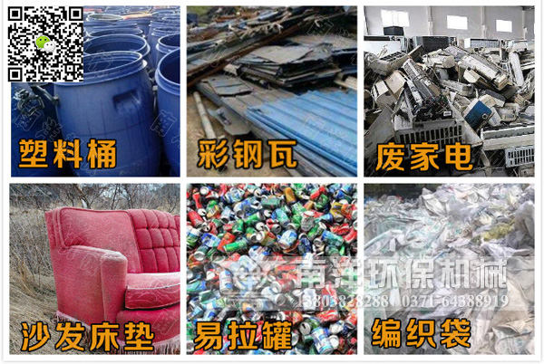 撕碎機應用範圍