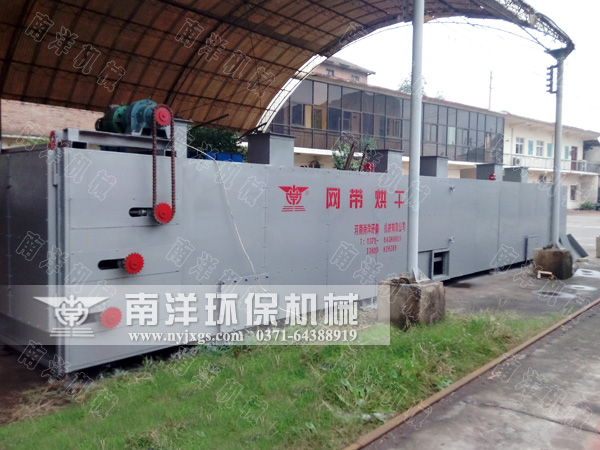 網帶烘幹機