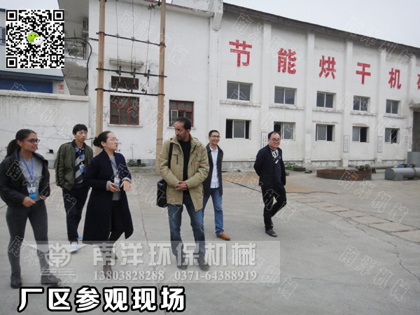 菲律賓、沙特（tè）外商考察采購91污视频烘幹機設備