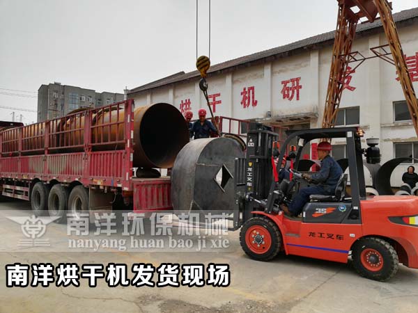 活性（xìng）炭烘幹機成套設備發貨