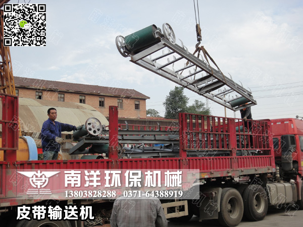 皮帶輸送機（jī）裝車