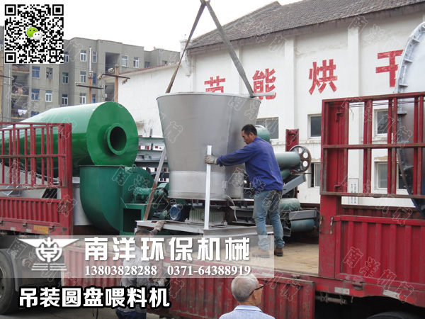 引（yǐn）風機裝車