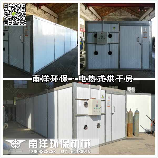 蒜片烘幹（gàn）房