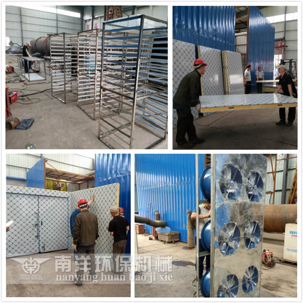 空氣能白術烘幹房（fáng）製（zhì）造現（xiàn）場