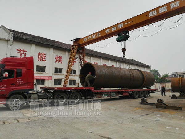 蘭炭烘（hōng）幹機發貨現場