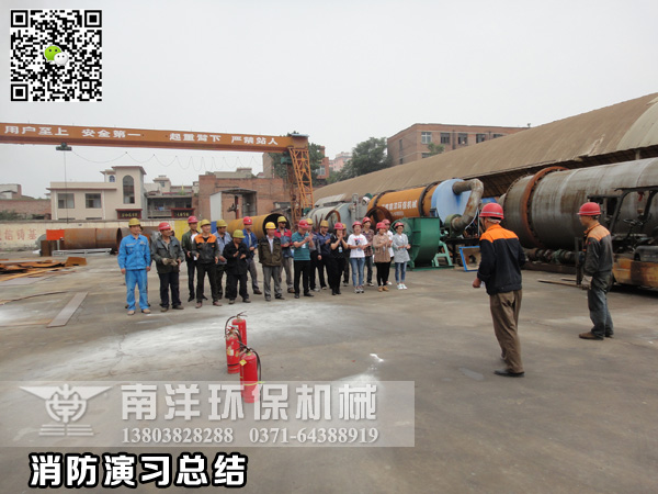 消（xiāo）防演義總結