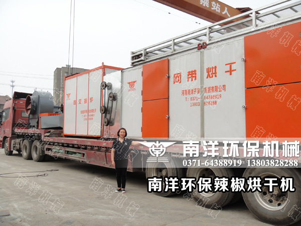 辣椒烘幹機設備