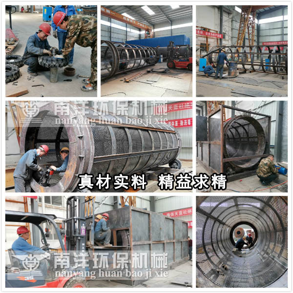 陳腐垃（lā）圾（jī）分選（xuǎn）機製造（zào）現場