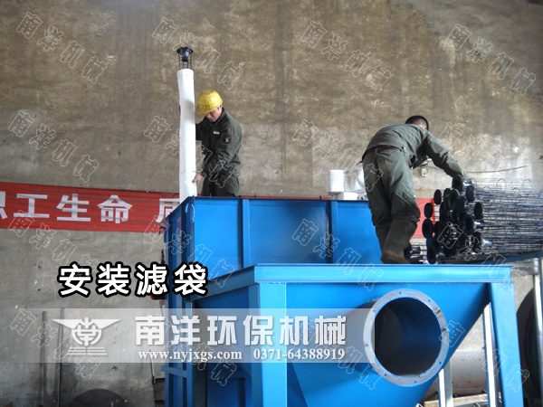 布袋除塵器安裝濾袋