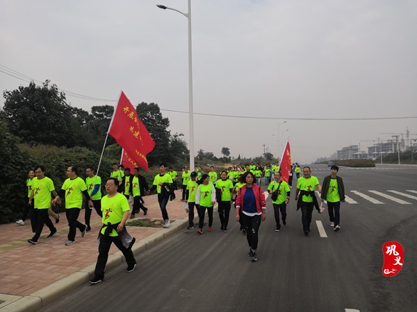 毅（yì）力行走出發啦