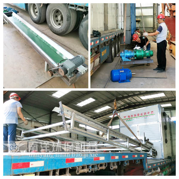 地黃烘幹機配套設備