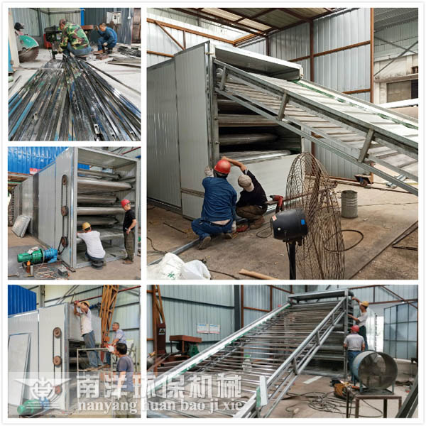 地黃烘幹機製造現場（chǎng）