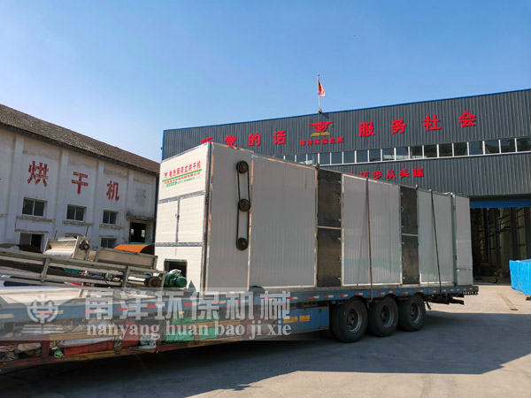 網帶式地黃烘幹機發貨