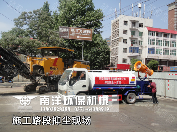 施工路段霧炮抑塵現場