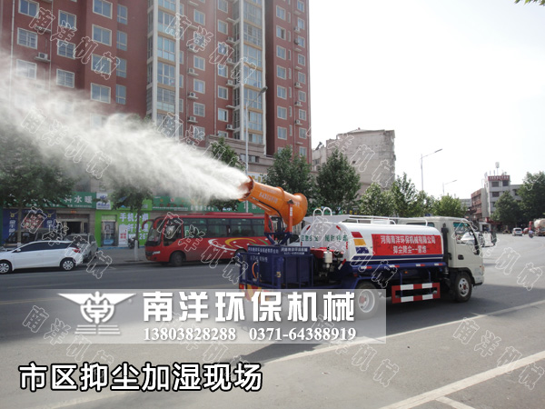 市區道路霧炮抑（yì）塵現場