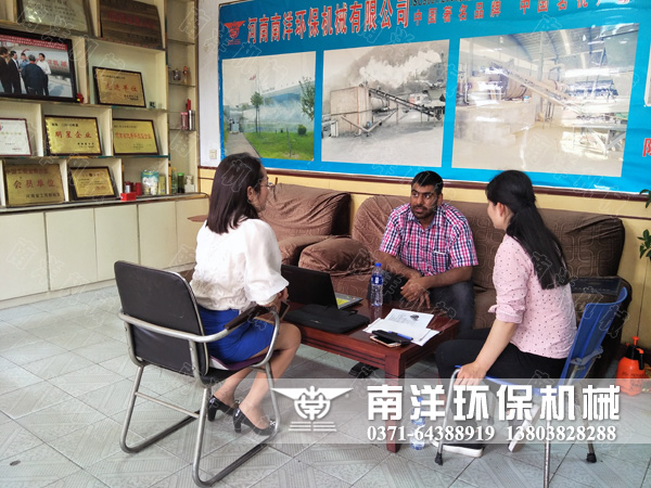 與外商技術交流