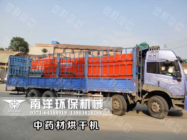 小型中藥材烘幹機（jī）設備發貨