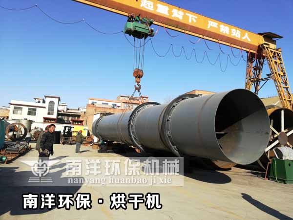 客戶定製的大型蘭炭烘幹（gàn）機發貨交付