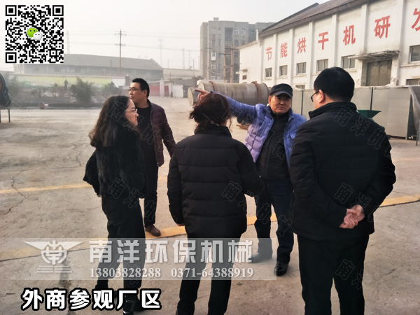 韓國客商（shāng）參觀廠區