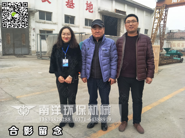 與外商合（hé）影留念