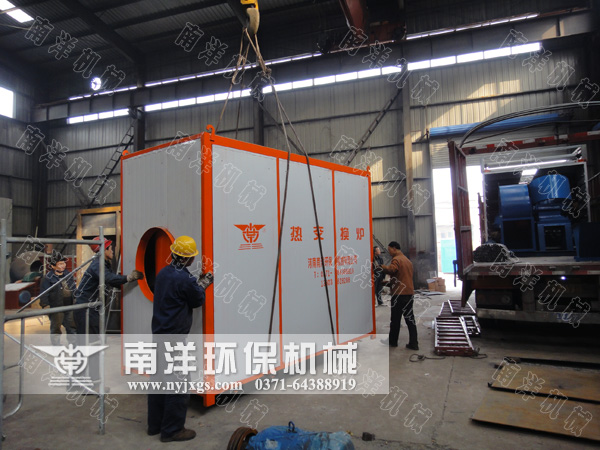 燃煤換熱（rè）爐