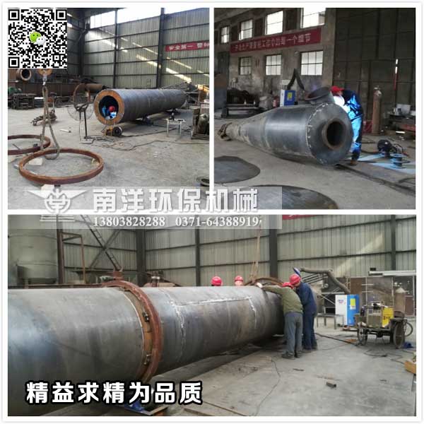 烘幹（gàn）機製造現場