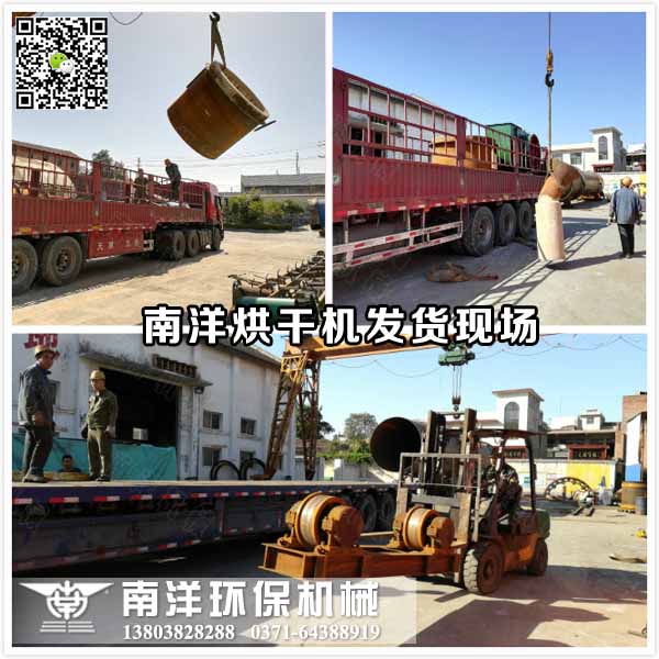 烘（hōng）幹機配（pèi）套設備發貨