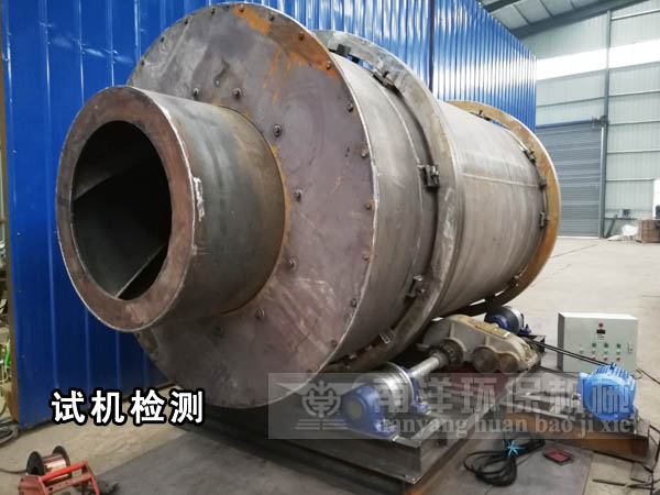 尾礦沙烘幹機發貨（huò）