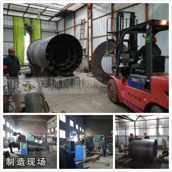尾礦（kuàng）沙烘幹機設備（bèi）製造現場