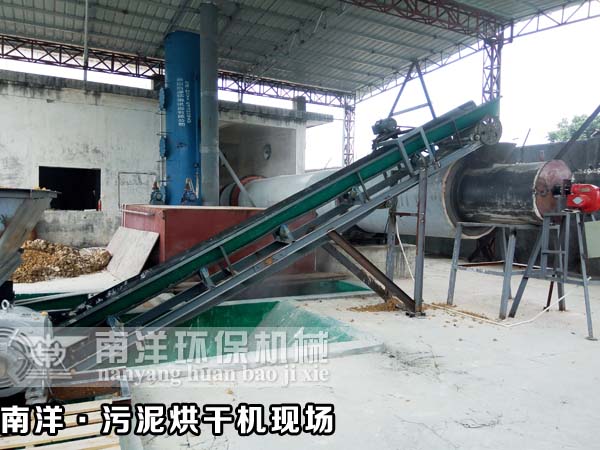 汙泥烘（hōng）幹機使用現場（chǎng）