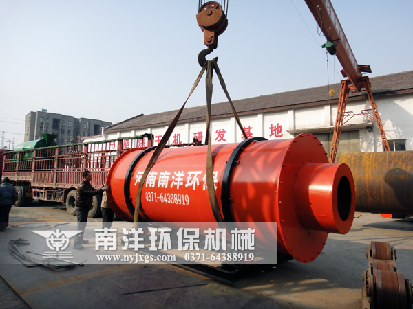 沙子烘幹機（jī）