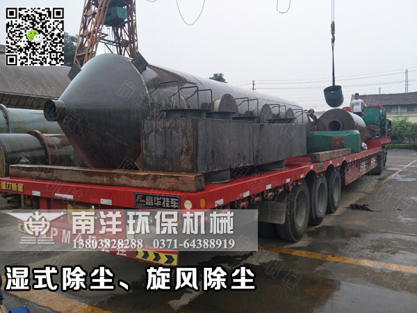 濕（shī）式除塵器