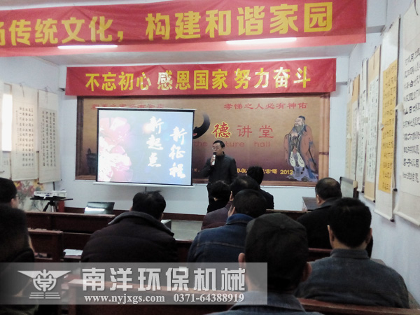 領導發言（yán）