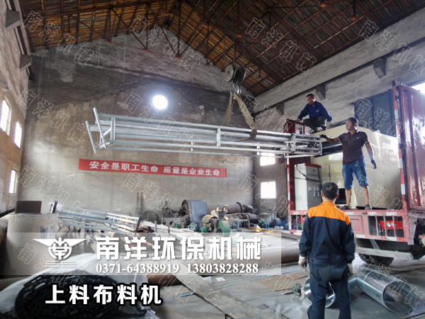 辣椒（jiāo）烘幹機發貨現場