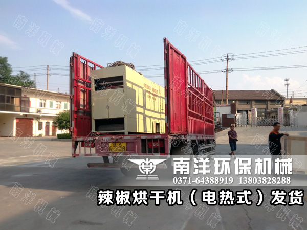 雲南辣椒烘幹機