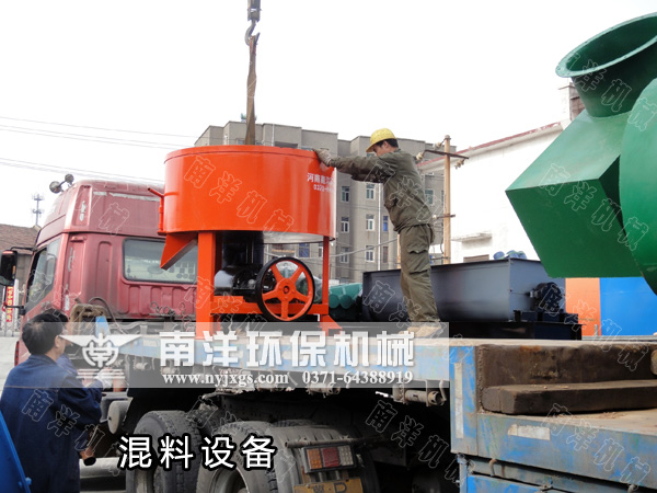 混料機設備（bèi）