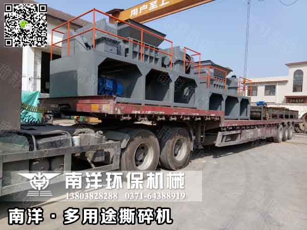 客（kè）戶定（dìng）製的兩台皮革撕（sī）碎機（jī）設備發貨交付