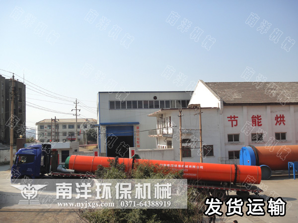 酒糟烘（hōng）幹機發貨