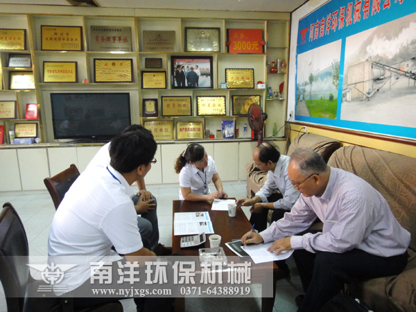 草（cǎo）簽項目合作書