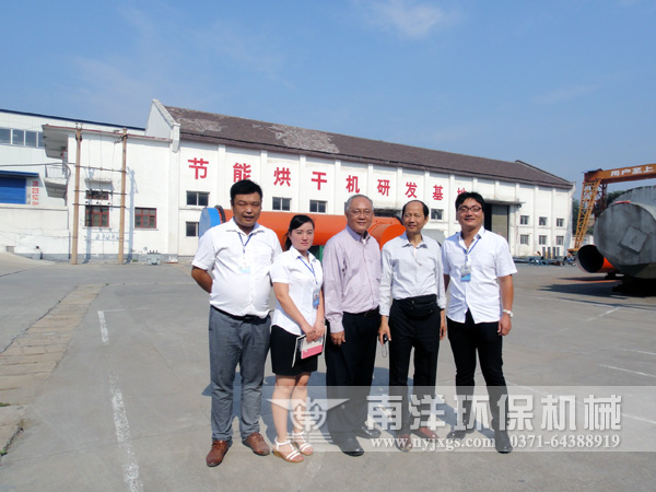 越南外（wài）商