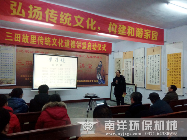 學習弟子規（guī）：出則弟