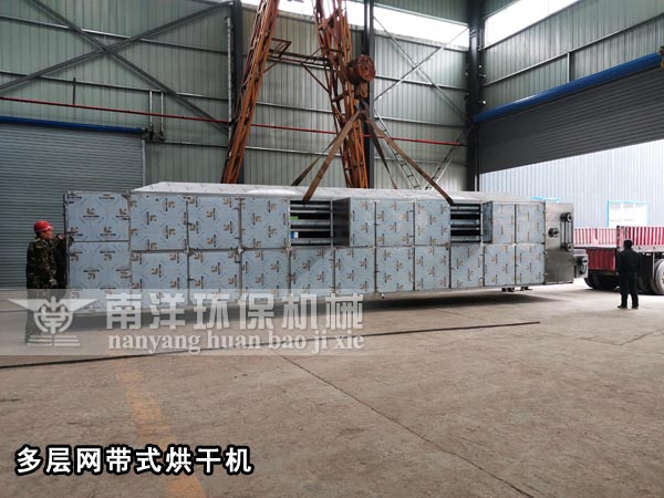 網帶式香菇烘幹機