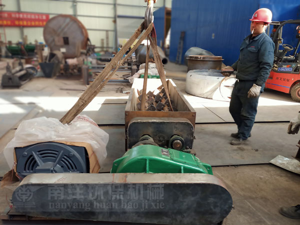 煤泥打散定量供料機