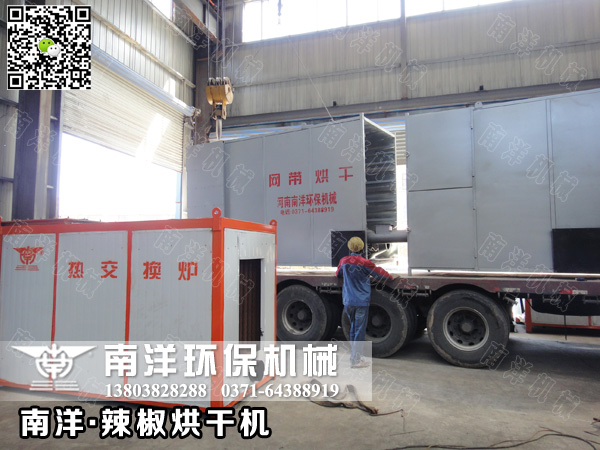 專（zhuān）用熱交換爐