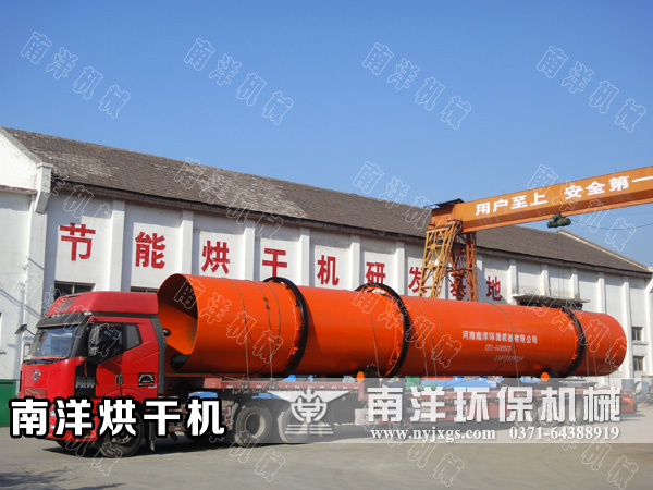 煤泥烘幹機發貨