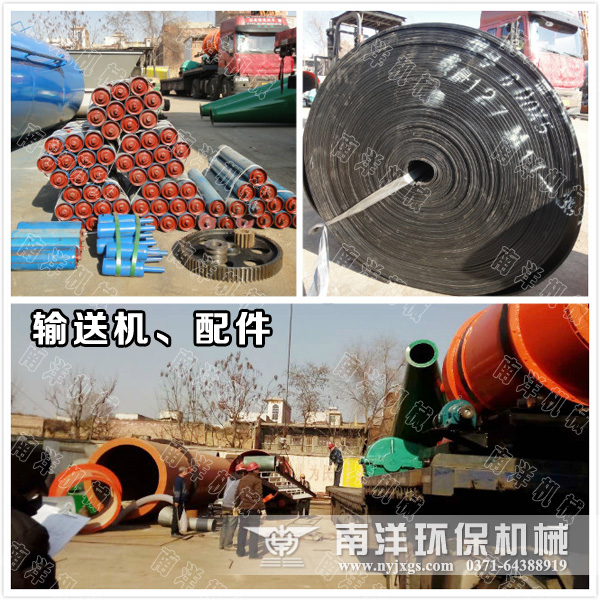 吊裝皮帶輸送（sòng）機及配（pèi）件