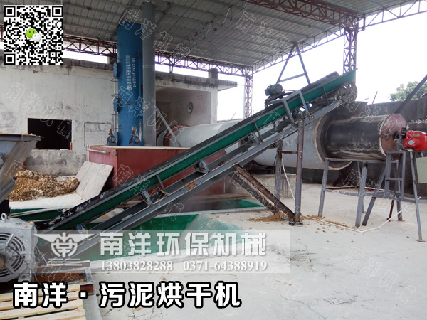 電鍍汙泥烘幹機車（chē）間全景